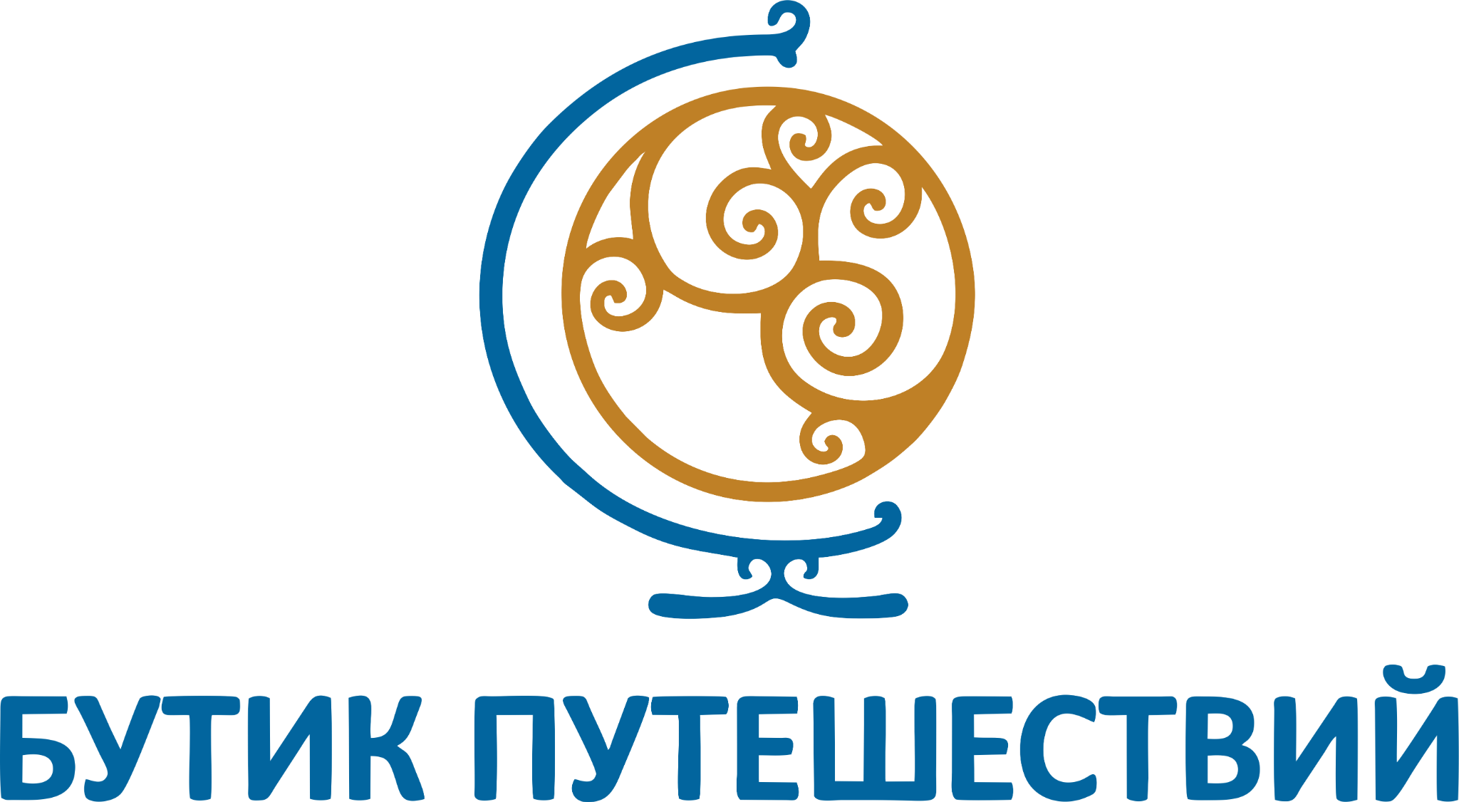 Бутик путешествий